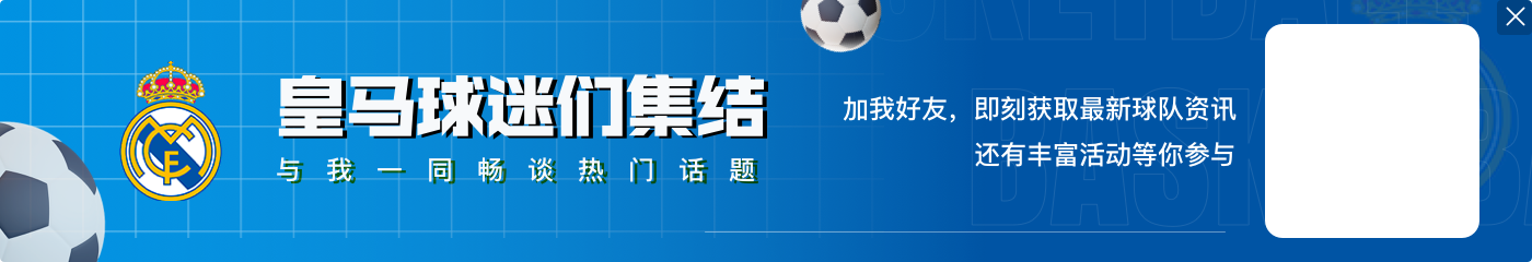 将巴萨一军？阿斯报：除了罗德里，皇马也曾1.5亿欧报价小蜘蛛